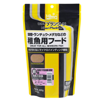 Hikari Plankton Newborn Fish Food - Early 2 Kg