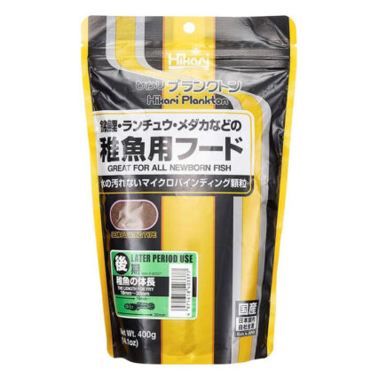 Hikari Plankton Newborn Fish Food - Later 2 Kg