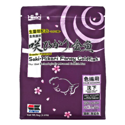 Saki-Hikari Fancy Goldfish Color Enhancing Fish Food 1 Kg