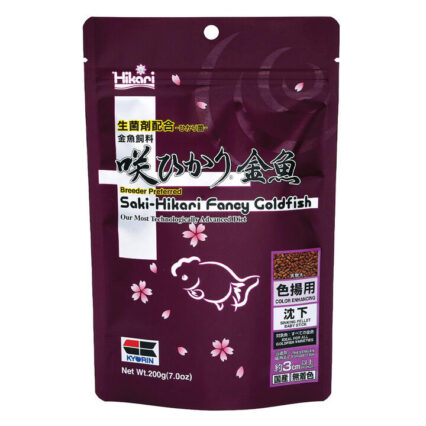 Saki-Hikari Fancy Goldfish Color Enhancing Fish Food 200 Gm