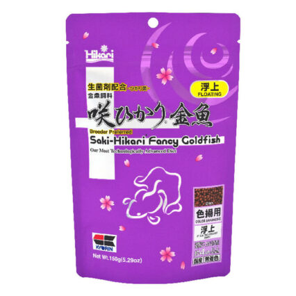 Saki-Hikari Fancy Goldfish Color Enhancing Floating Fish Food 150 Gm