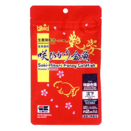 Saki-Hikari Fancy Goldfish Extreme Color Enhancing Fish Food 100 Gm