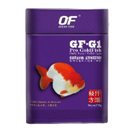 Ocean Free Pro Goldfish Pellets Floating