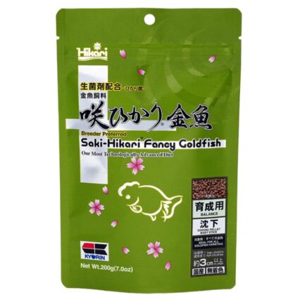 Saki Hikari Fancy Goldfish Balance Pellets Fish Food
