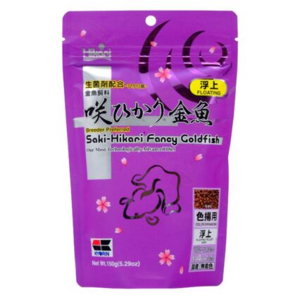 Saki Hikari Fancy Goldfish Colour Enhancing Floating Pellets Fish Food