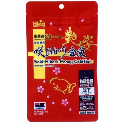 Saki Hikari Fancy Goldfish Extreme Color Enhancing Pellets Fish Food